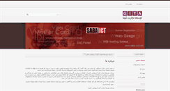Desktop Screenshot of gita-co.com